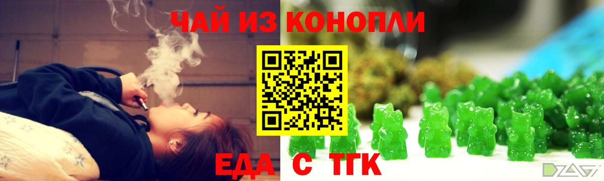 Canna-Cookies марихуана  Вход с VPN  Тутаев 
