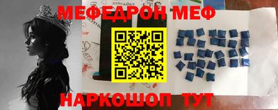 мет Будённовск