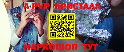 соль курить ск Бузулук