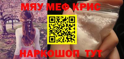 соль курить ск Бузулук