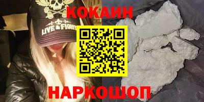 соль курить ск Бузулук