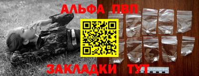 apvp Бугуруслан