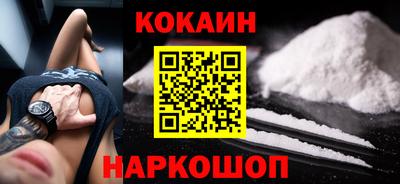 соль курить ск Бузулук