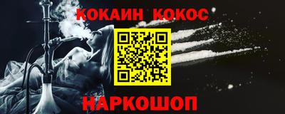 соль курить ск Бузулук