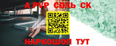 соль курить ск Бузулук