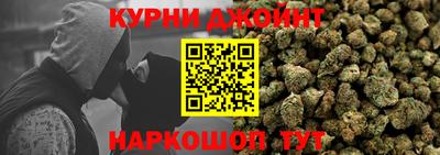 соль курить ск Бузулук