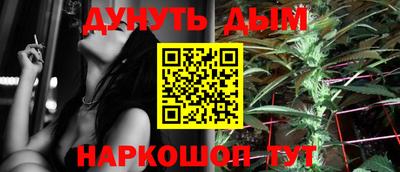 мет Будённовск