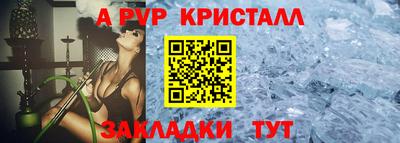 apvp Бугуруслан