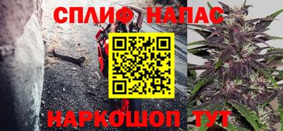 соль курить ск Бузулук