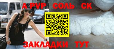 мет Будённовск