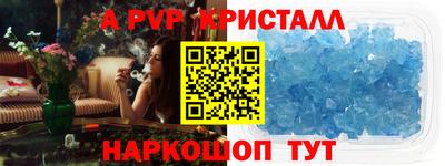 соль курить ск Бузулук