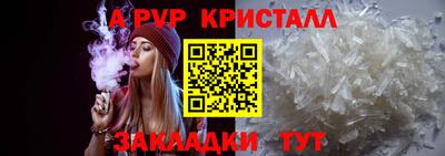 apvp Бугуруслан