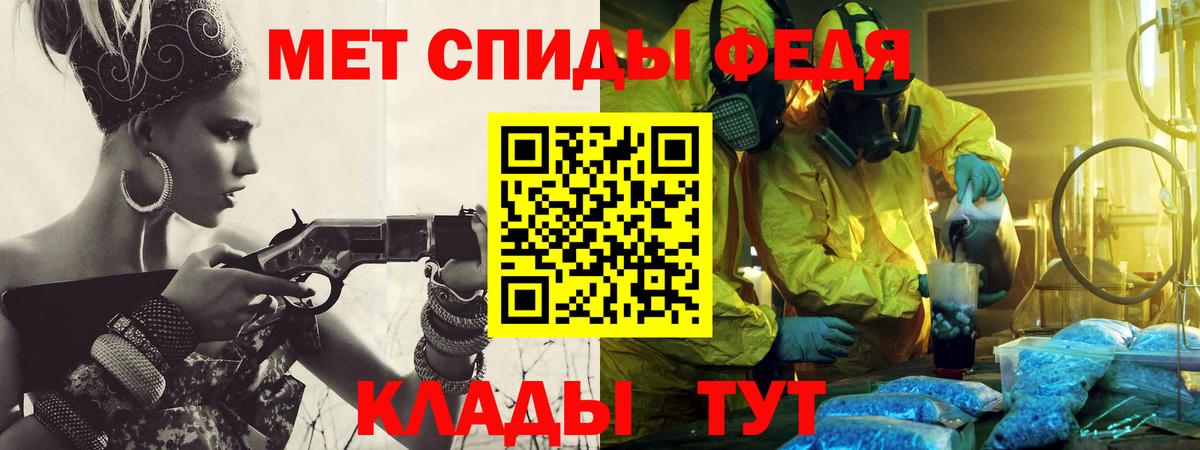 МЕТАМФЕТАМИН витя Тутаев