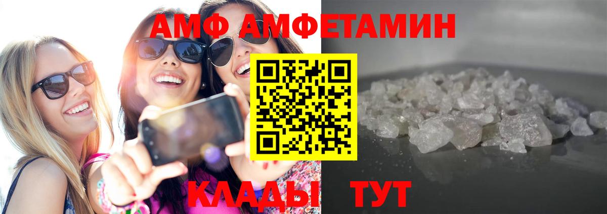 МЕТАМФЕТАМИН винт  Вход с VPN  МЕТАМФЕТАМИН винт  Тутаев 