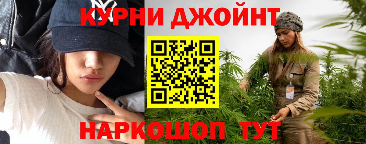 Тутаев  Каннабис Amnesia  Марихуана семена  МАРИХУАНА Bruce Banner  Вход с VPN 