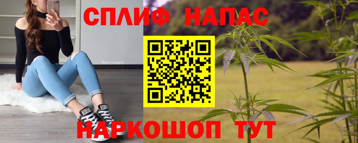 Марихуана SATIVA & INDICA Тутаев